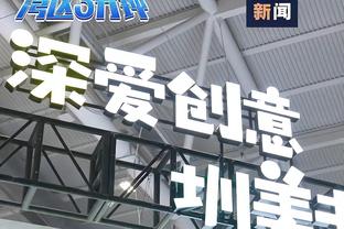 ?皇马官方盛赞贝林厄姆：26场18球8助攻，没有更多言语能形容