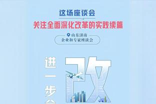 丁威迪：喜欢接球就投三分射手的角色 也要打出侵略性给篮筐压力