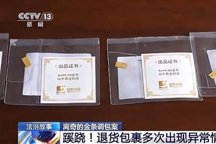 本赛季CBA面框单打进攻数据：杰曼频率最高 杰伦-莱利得分率最高