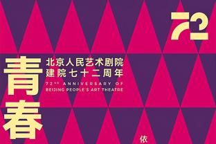 硬啊！曾繁日6投4中 拿到10分9板3助2断&正负值达+16