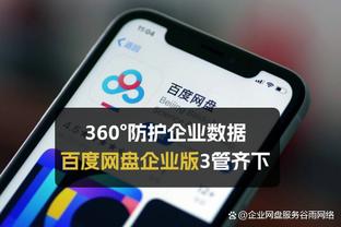 众生平等！东契奇无差别单打 半场18中12&6记三分爆砍32+8+5