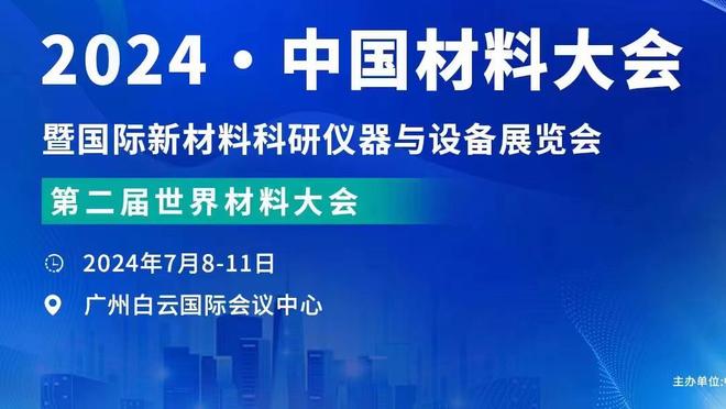 威利-格林：火箭打得更强硬 我们要减少失误&争取多上罚球线