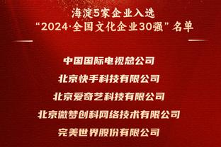 官方：圣保罗主帅多里瓦尔出任巴西国家队新帅