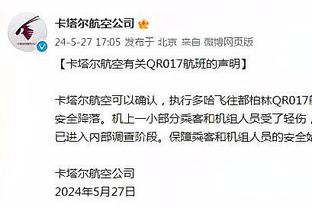 博主：有球员及律师举证广州未完成清欠 广州队还有12小时来处理