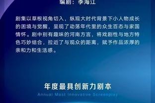 媒体人：公布的涉案俱乐部只是小部分，没公布的大概率影响力更大