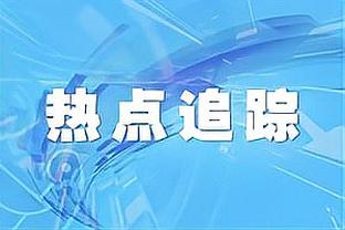 赢球开心！赛后威少将战靴扔给球迷 俩球迷直接抢起来咯