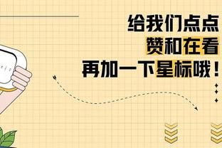 扛起进攻大旗！克拉克森半场13中6 拿下16分3篮板4助攻