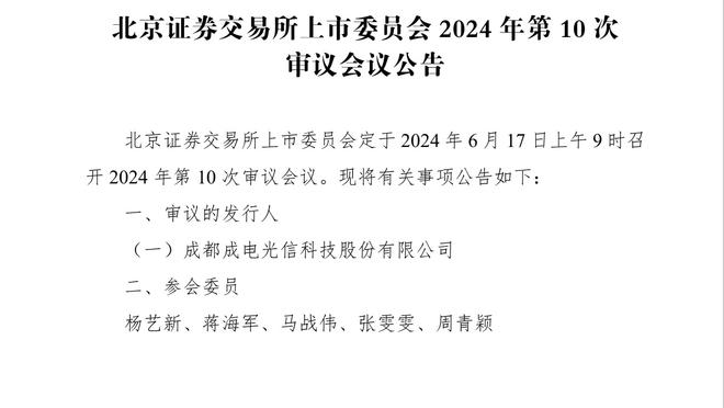 图片报：德国友谊赛首发已确定8席，克罗斯、基米希在列