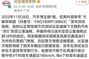 晚安安！库里接到保罗横传 极限压哨三分杀死比赛！