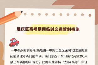 迪亚斯半场数据：6射1正，2次错失良机，仅获评6.3分