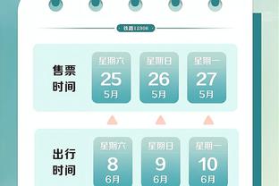 188金宝搏怎么打开截图2