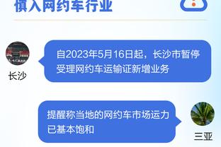 被罚6万！付政浩：希望翟晓川引以为戒 用更合适方式展现领袖风范